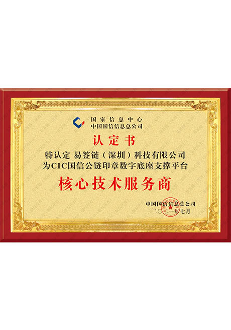 Certificate Of Honor