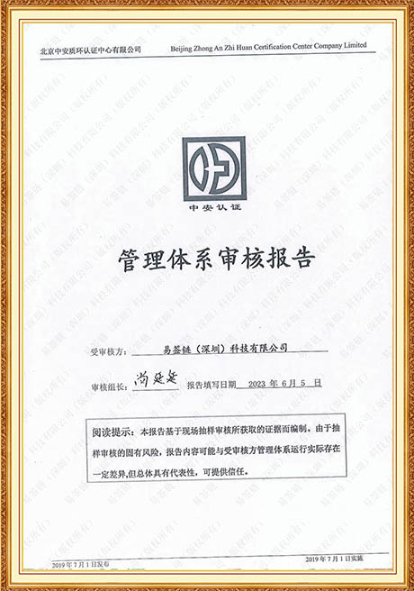 Certificate Of Honor