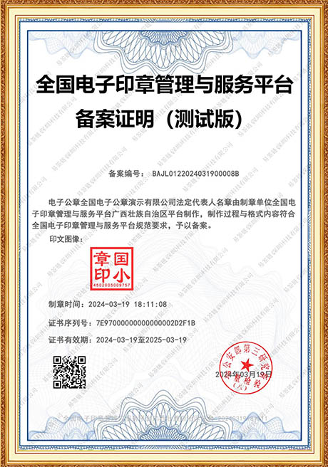 Certificate Of Honor