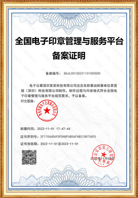 Certificate Of Honor