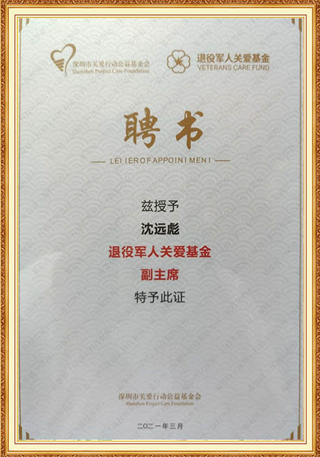 Certificate Of Honor