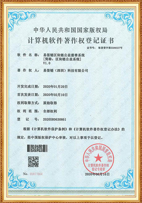 Certificate Of Honor