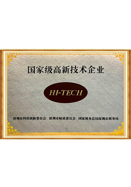 Certificate Of Honor