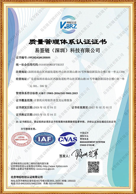 Certificate Of Honor