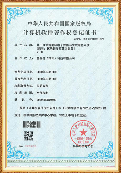 Certificate Of Honor