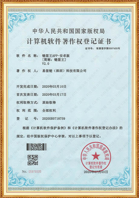 Certificate Of Honor