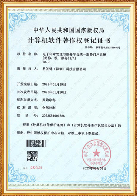 Certificate Of Honor