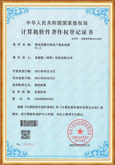 Certificate Of Honor