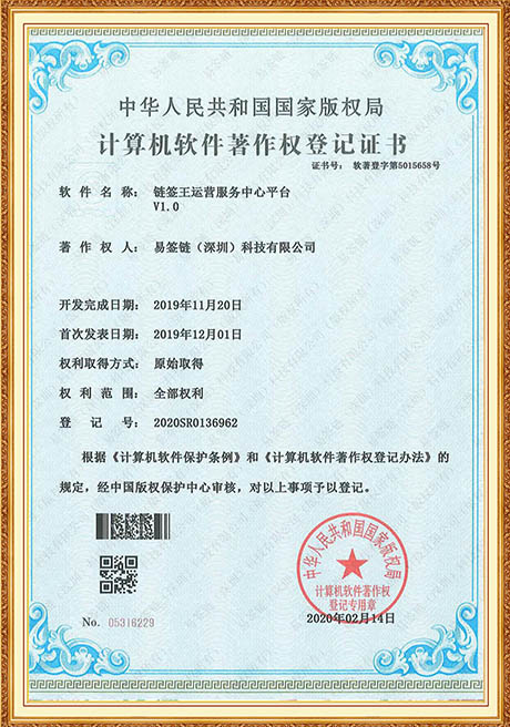 Certificate Of Honor