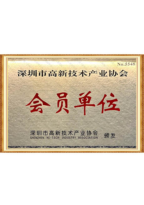 Certificate Of Honor