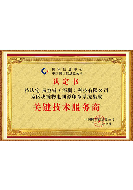 Certificate Of Honor