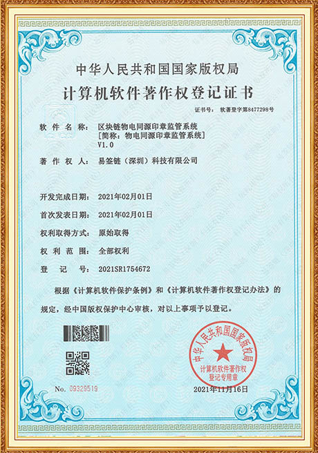 Certificate Of Honor