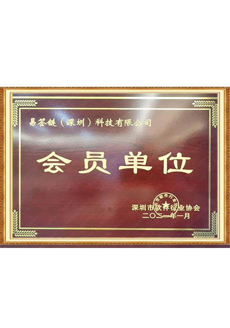 Certificate Of Honor