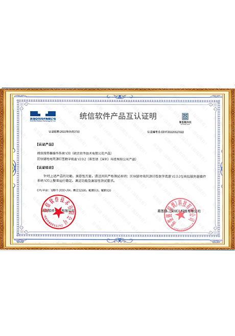 Certificate Of Honor