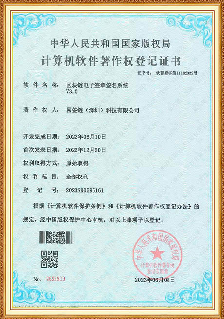 Certificate Of Honor