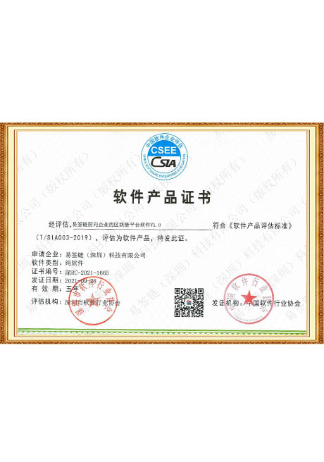 Certificate Of Honor