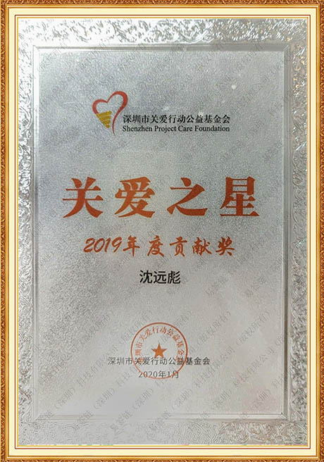 Certificate Of Honor