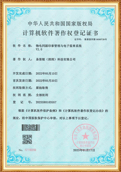 Certificate Of Honor