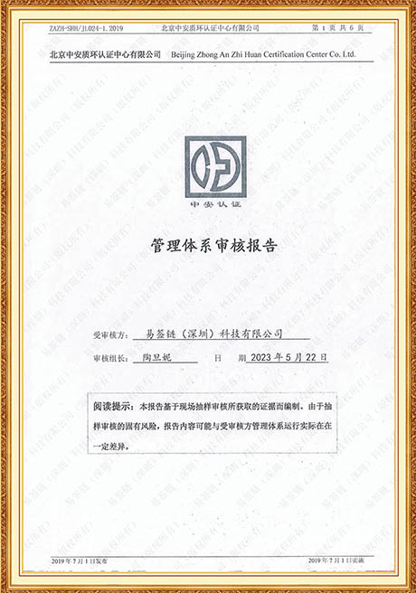 Certificate Of Honor