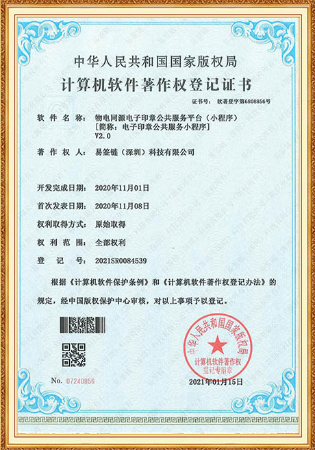Certificate Of Honor