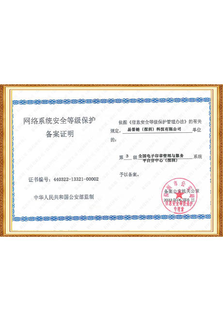 Certificate Of Honor
