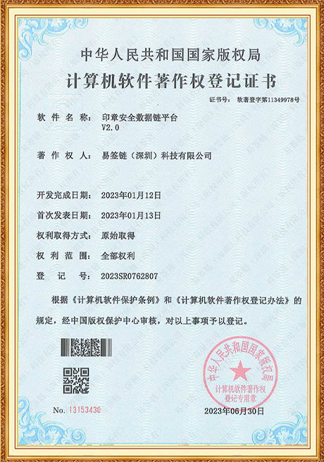 Certificate Of Honor