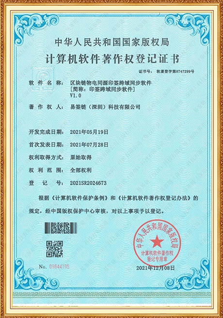 Certificate Of Honor