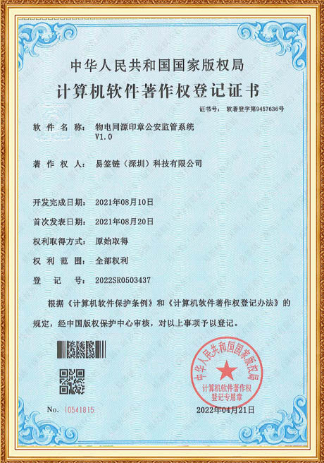 Certificate Of Honor