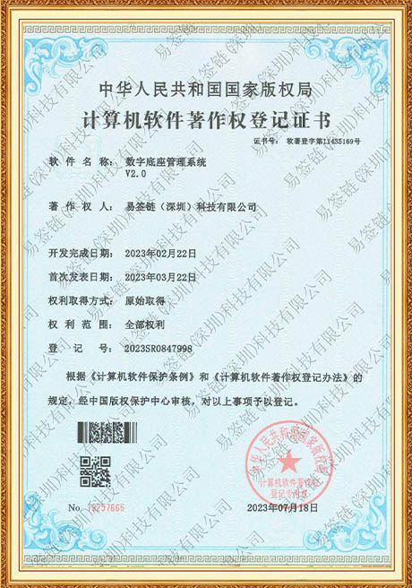 Certificate Of Honor