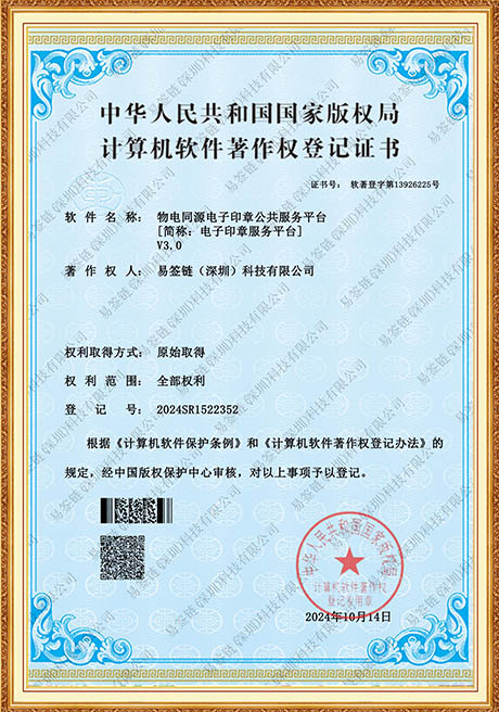 Certificate Of Honor