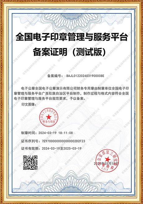 Certificate Of Honor