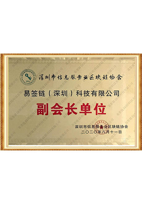 Certificate Of Honor