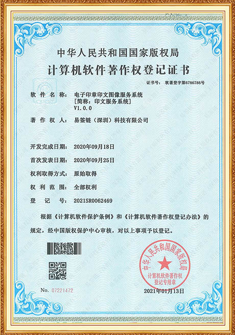 Certificate Of Honor