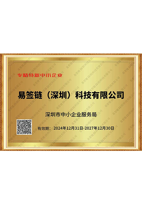 Certificate Of Honor