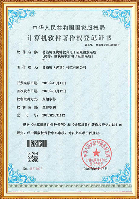 Certificate Of Honor