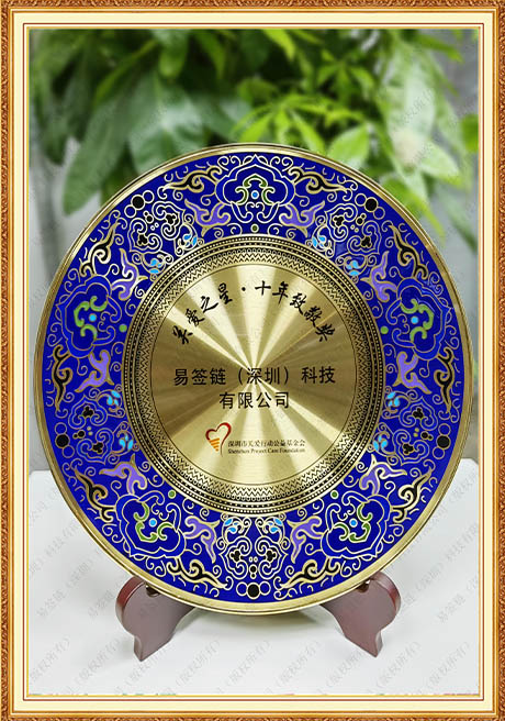 Certificate Of Honor