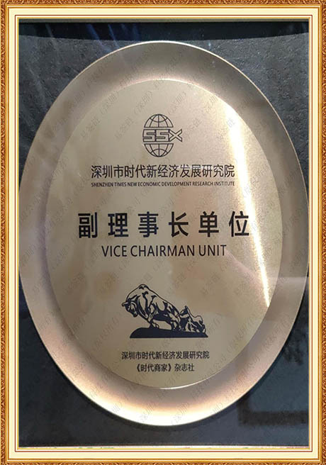 Certificate Of Honor