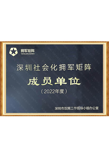 Certificate Of Honor