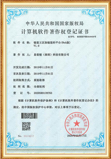 Certificate Of Honor