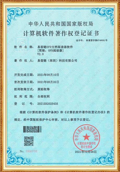 Certificate Of Honor