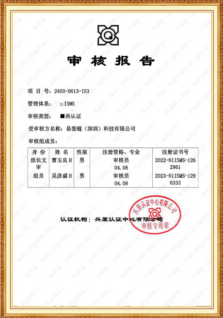 Certificate Of Honor