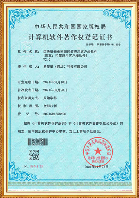 Certificate Of Honor
