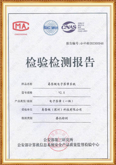 Certificate Of Honor