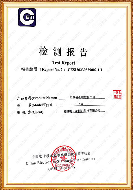 Certificate Of Honor