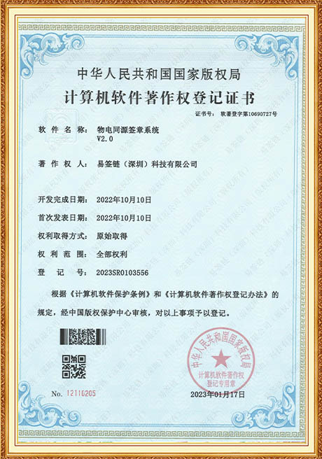 Certificate Of Honor