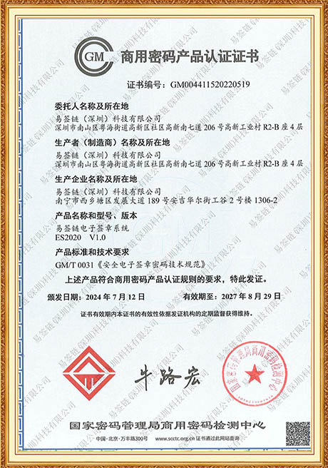 Certificate Of Honor