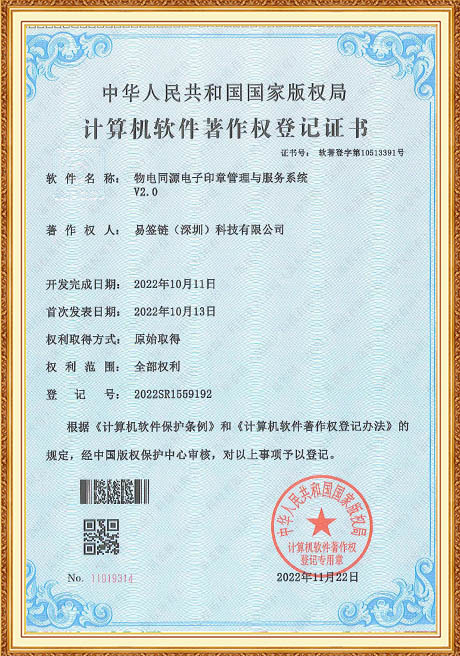 Certificate Of Honor