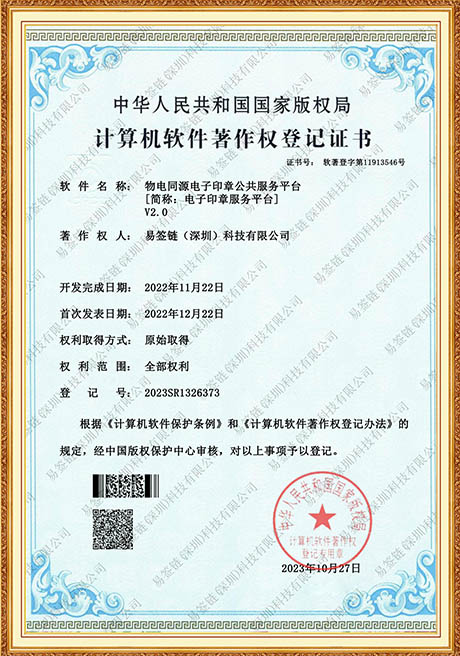 Certificate Of Honor