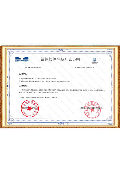 Certificate Of Honor