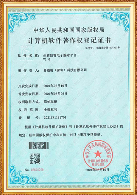 Certificate Of Honor